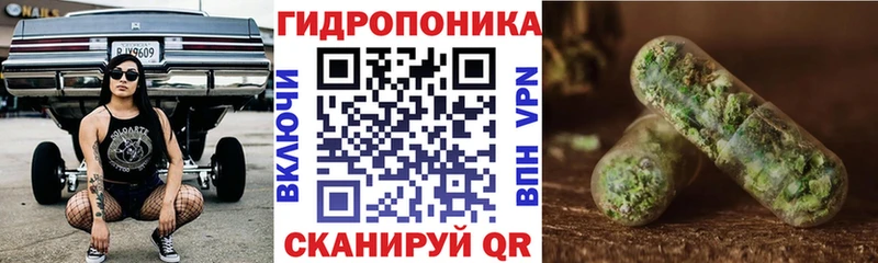 Как найти закладки Баймак А ПВП АМФ Конопля