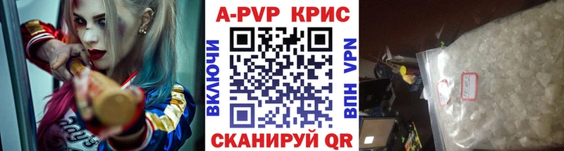 Alpha PVP Соль  Баймак 