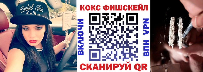 Кокаин 99%  Баймак 