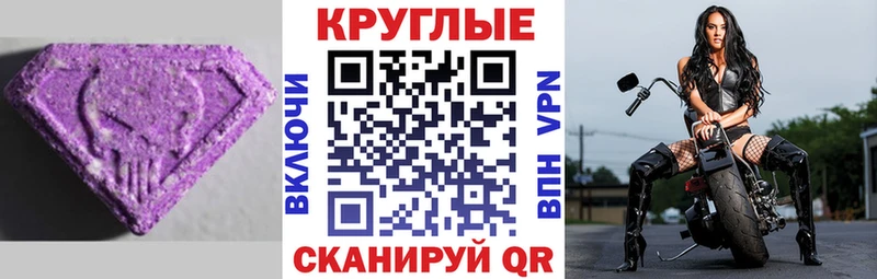 ЭКСТАЗИ 99%  магазин    Баймак 