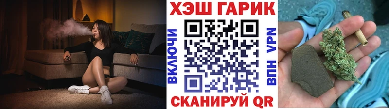 ГАШИШ hashish  цены наркотик  Баймак 
