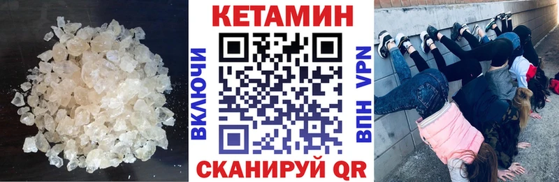 КЕТАМИН ketamine  где купить наркоту  Баймак 