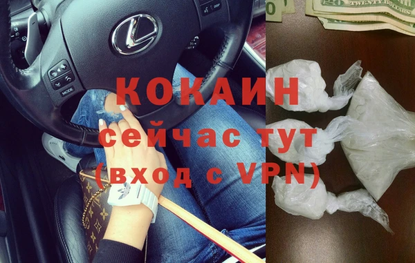 прущая мука Армянск