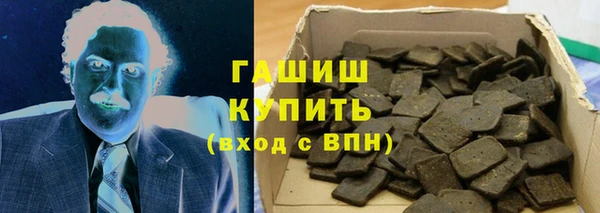 прущая мука Армянск