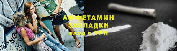 героин Арсеньев