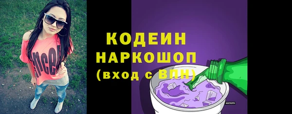 амфетамин Аркадак