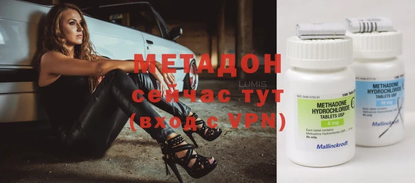 амфетамин Аркадак