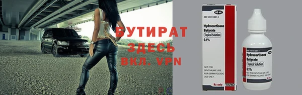 прущая мука Армянск
