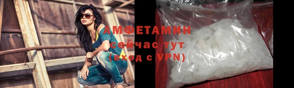 амфетамин Аркадак
