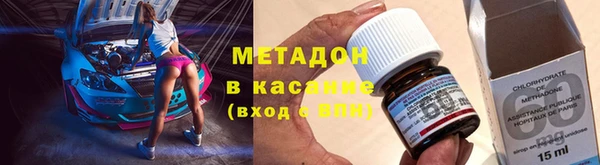 прущая мука Армянск