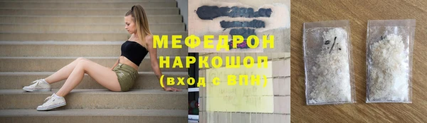 амфетамин Аркадак