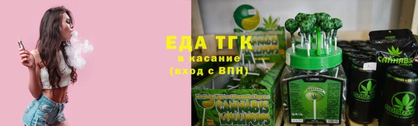 прущая мука Армянск