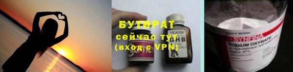 героин Арсеньев