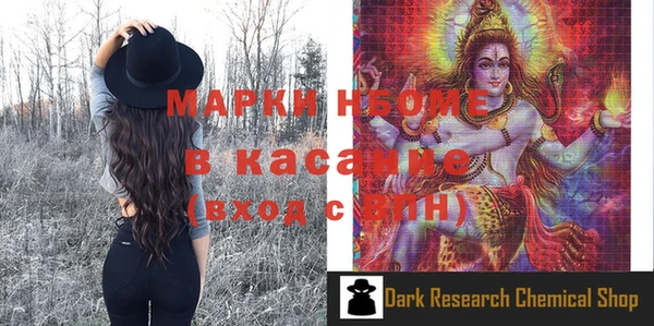 амфетамин Аркадак