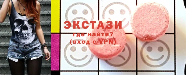 прущая мука Армянск