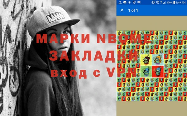 амфетамин Аркадак