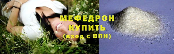 метамфетамин Нефтегорск