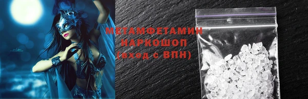прущая мука Армянск