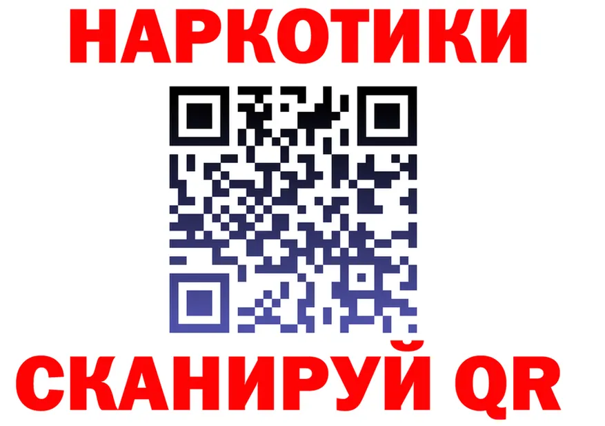 А ПВП крисы CK ONION shop OMG Баймак