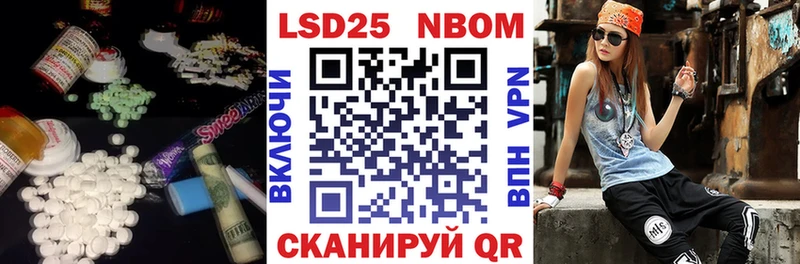 ЛСД экстази кислота  цены   Баймак 