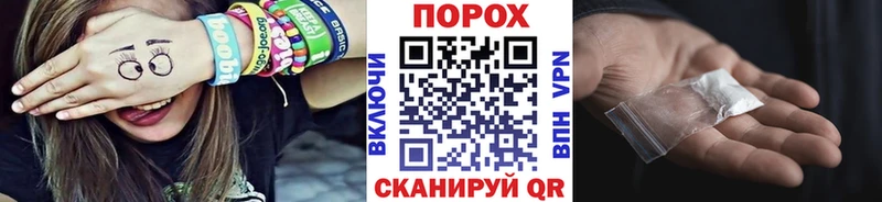 Первитин пудра  даркнет сайт  МЕГА ТОР  Баймак 