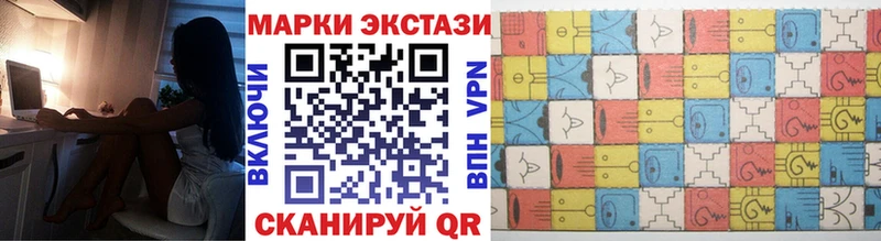 Марки N-bome 1,5мг где купить наркоту Баймак