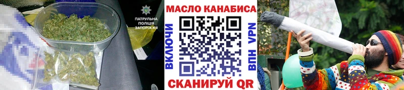 ТГК гашишное масло  наркотики  мориарти клад  Баймак 